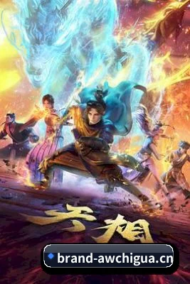 暗网吃瓜 APP 界面