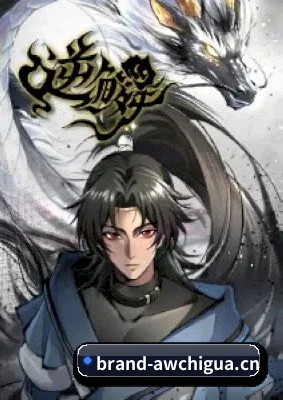 流量大爆发